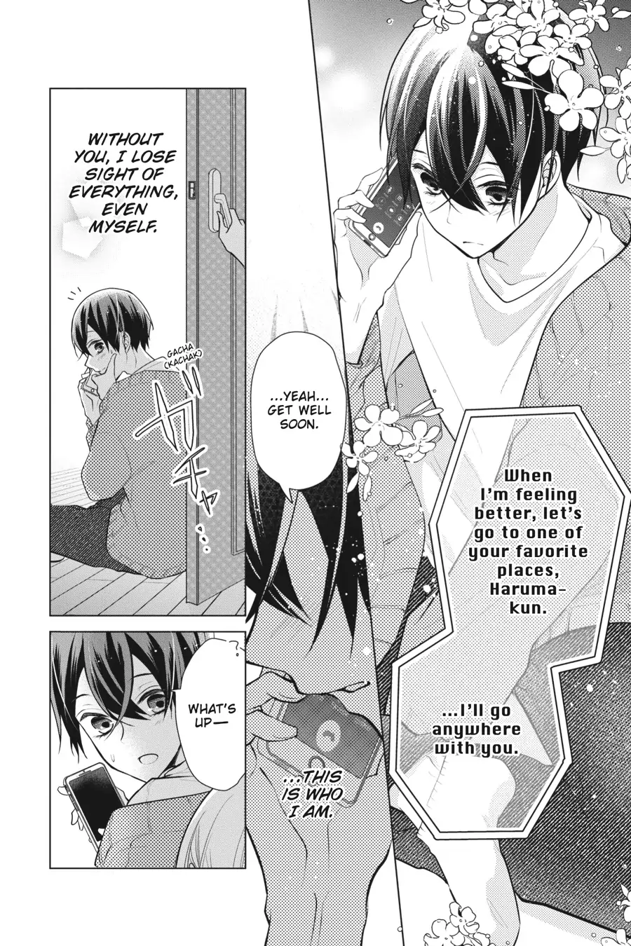 Koi to Shinzou Chapter 117.5 - page 6