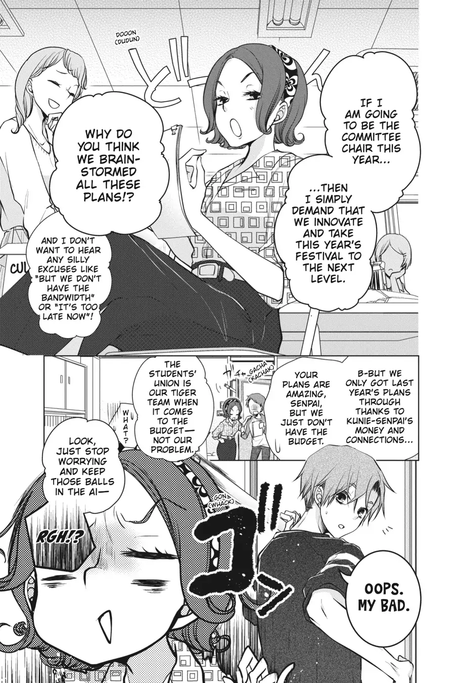 Koi to Shinzou Chapter 89 - page 7