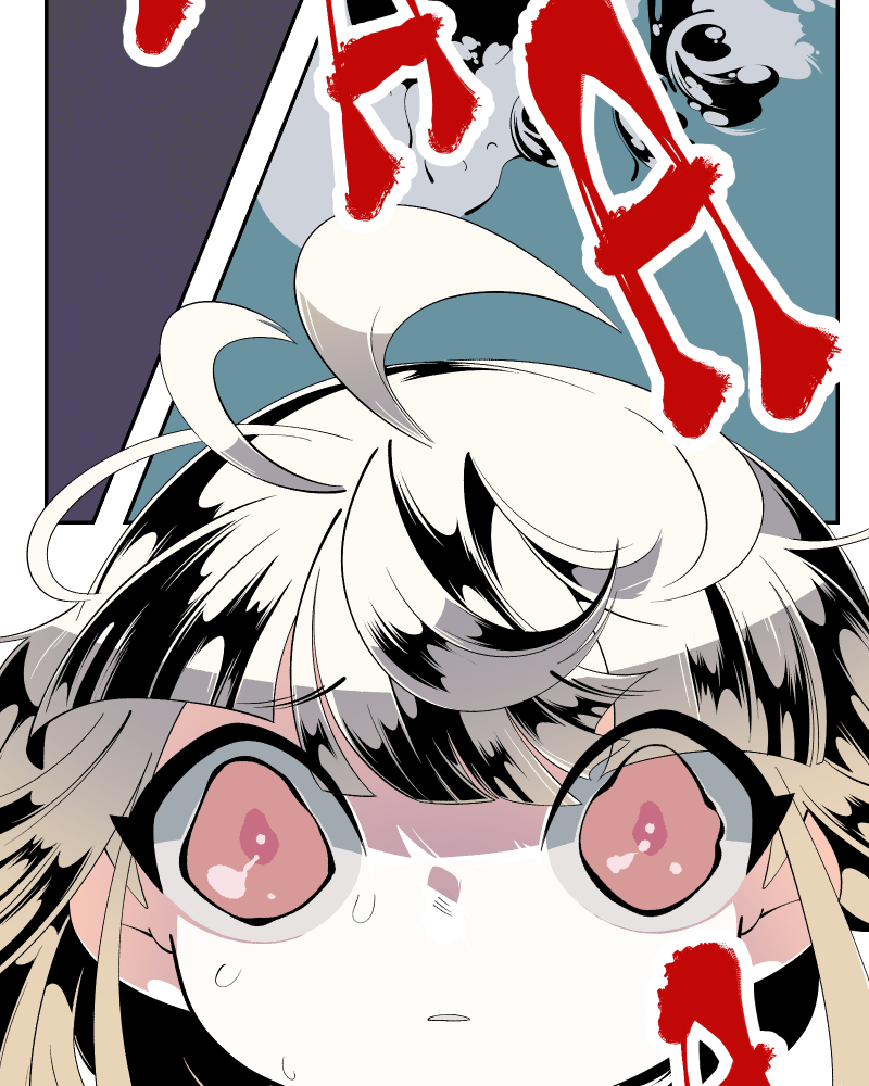 The Dummy's Dummy Chapter 28 - page 27