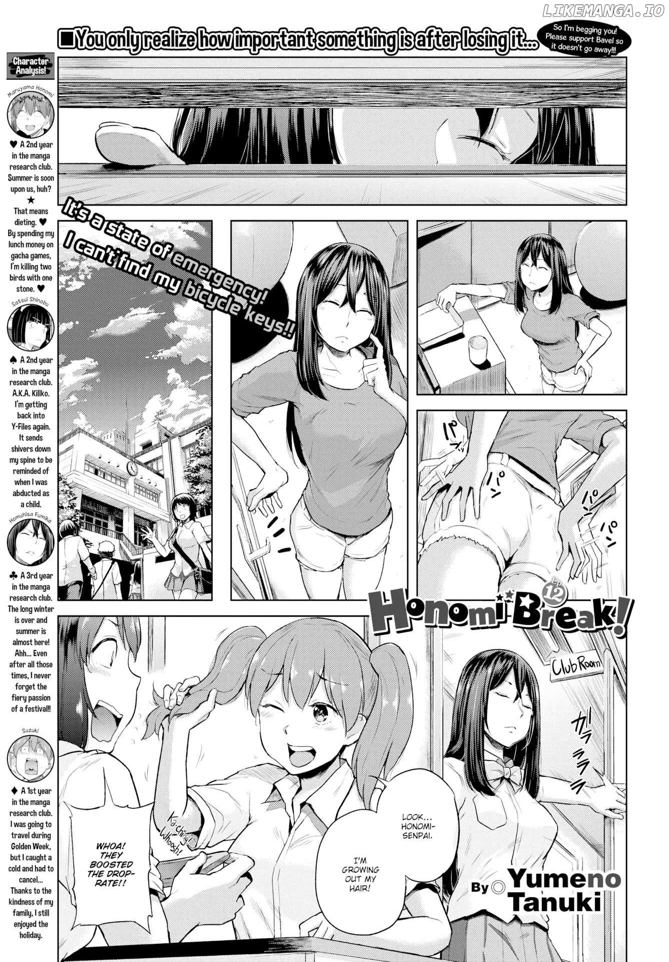Honomi Break! chapter 12 - page 1