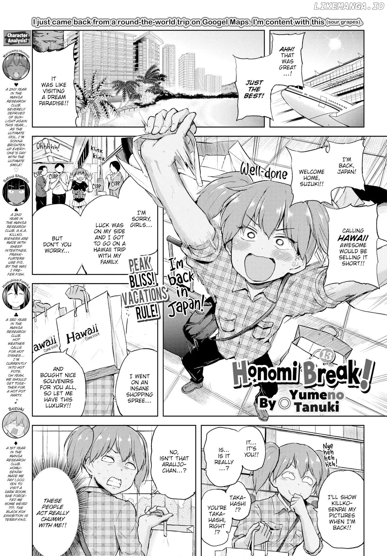 Honomi Break! chapter 13 - page 1