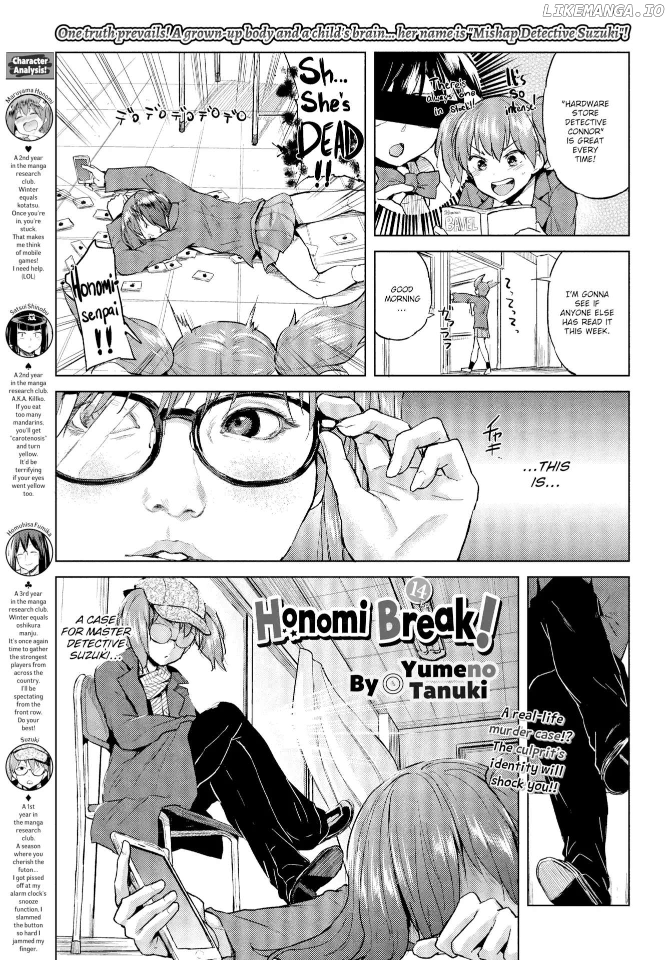 Honomi Break! chapter 14 - page 1