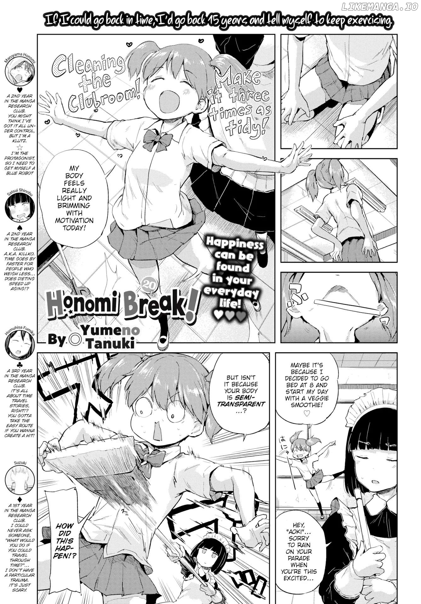 Honomi Break! chapter 20 - page 1