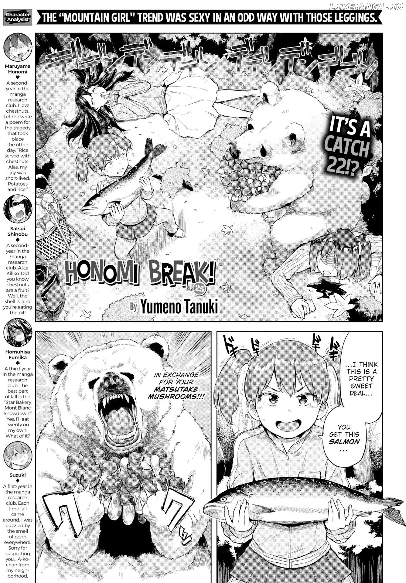 Honomi Break! chapter 25 - page 1