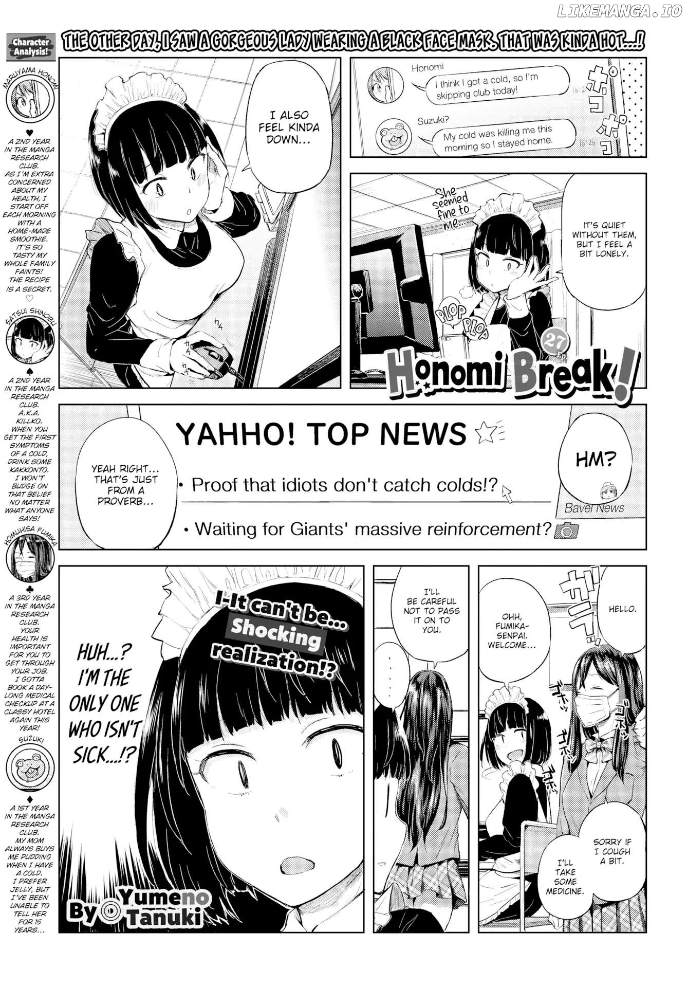 Honomi Break! chapter 27 - page 1