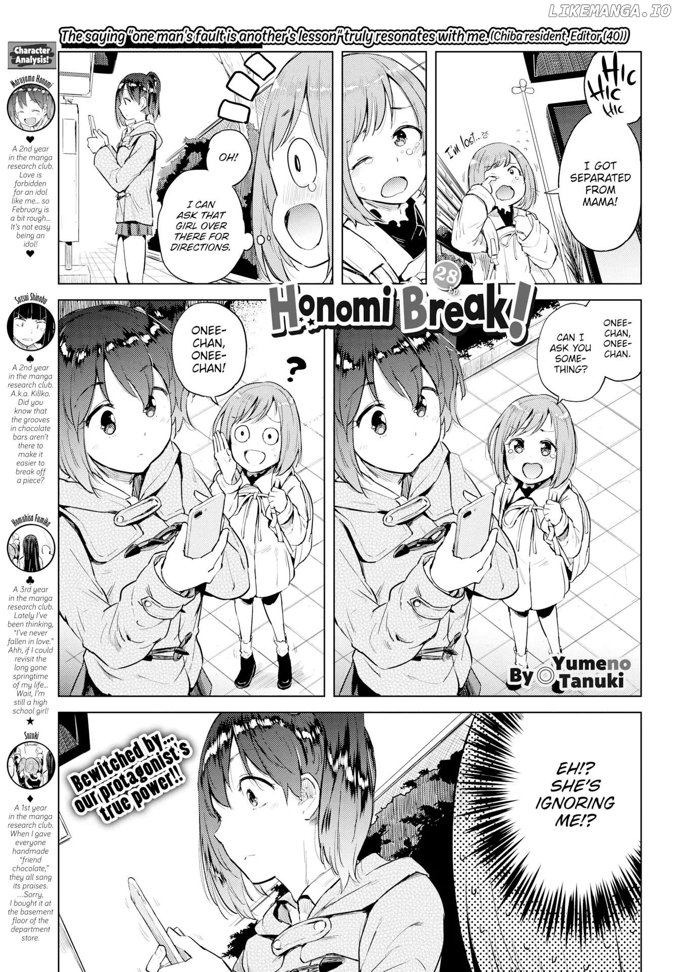 Honomi Break! chapter 28 - page 1