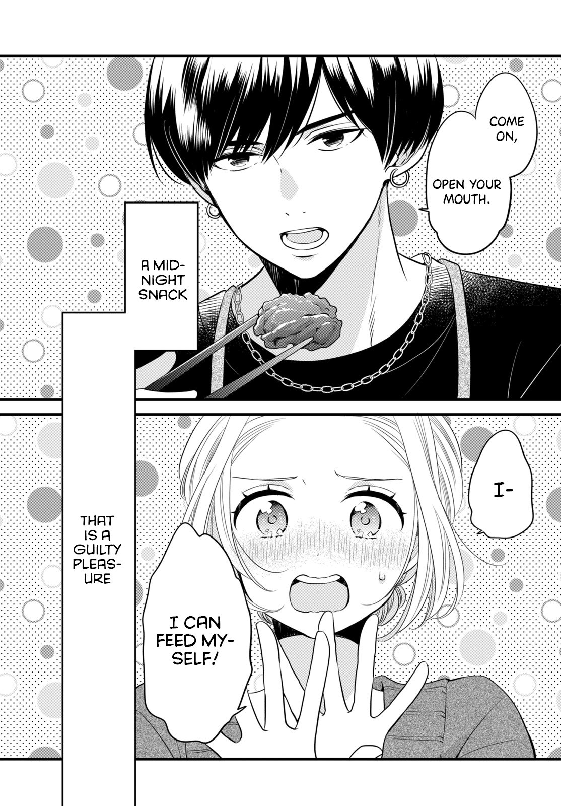 Tsukiyomi-Kun's Forbidden Late-Night Snack chapter 1 - page 3