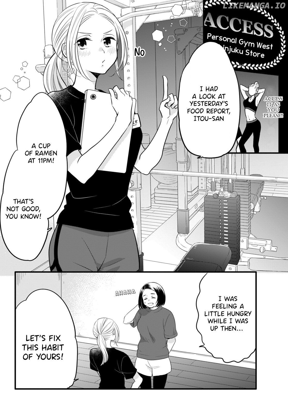 Tsukiyomi-Kun's Forbidden Late-Night Snack chapter 1 - page 4