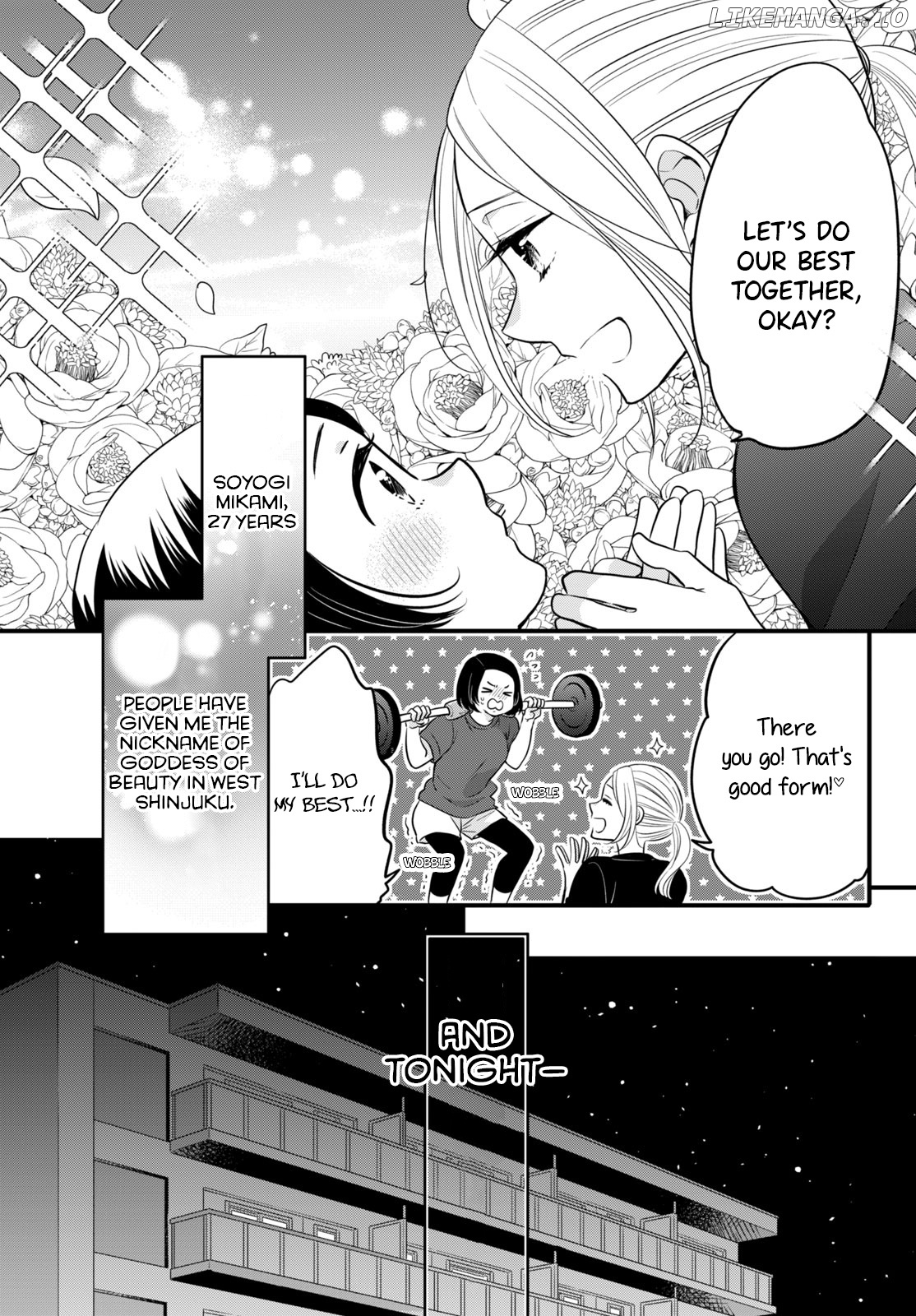 Tsukiyomi-Kun's Forbidden Late-Night Snack chapter 1 - page 7