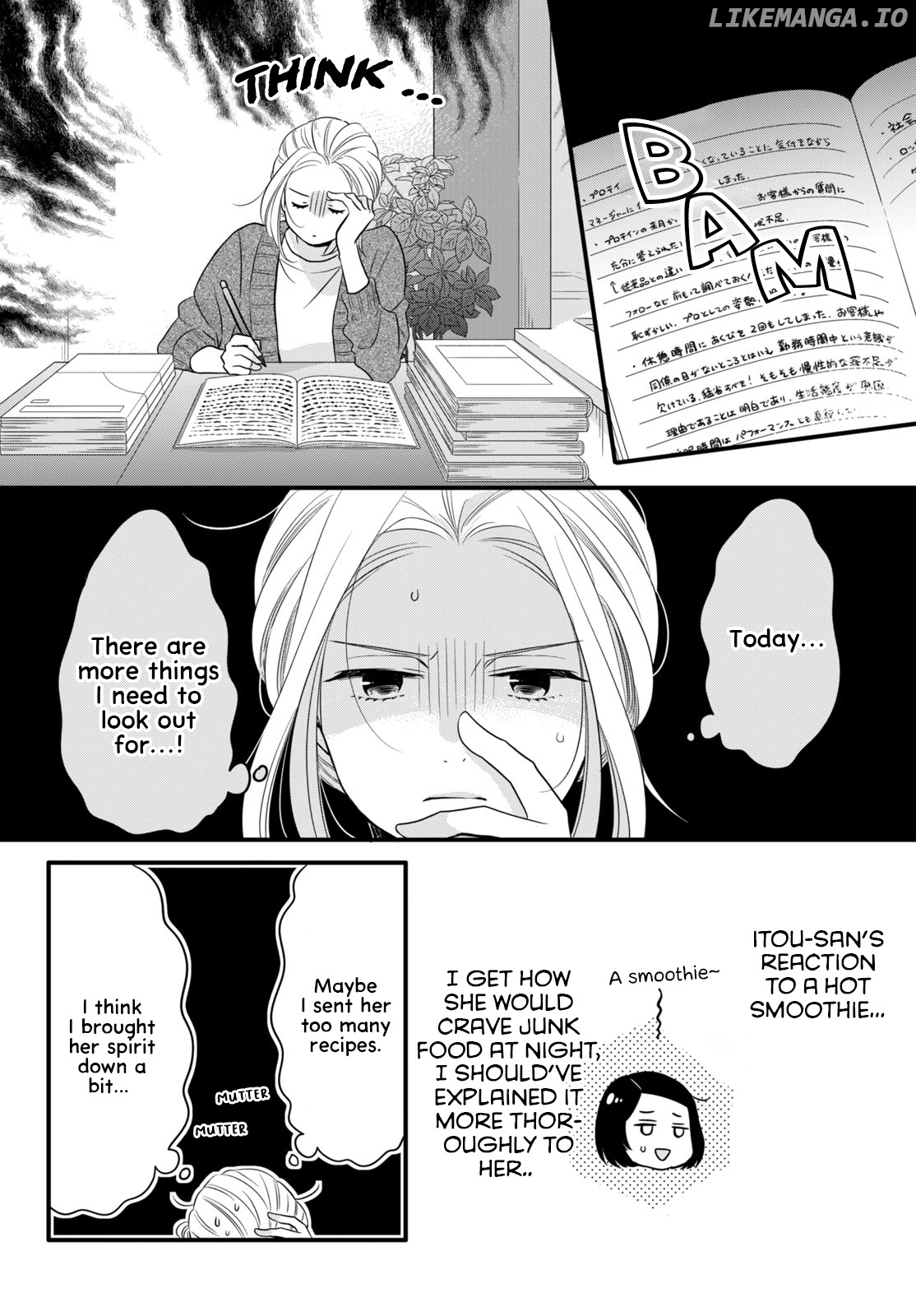 Tsukiyomi-Kun's Forbidden Late-Night Snack chapter 1 - page 8