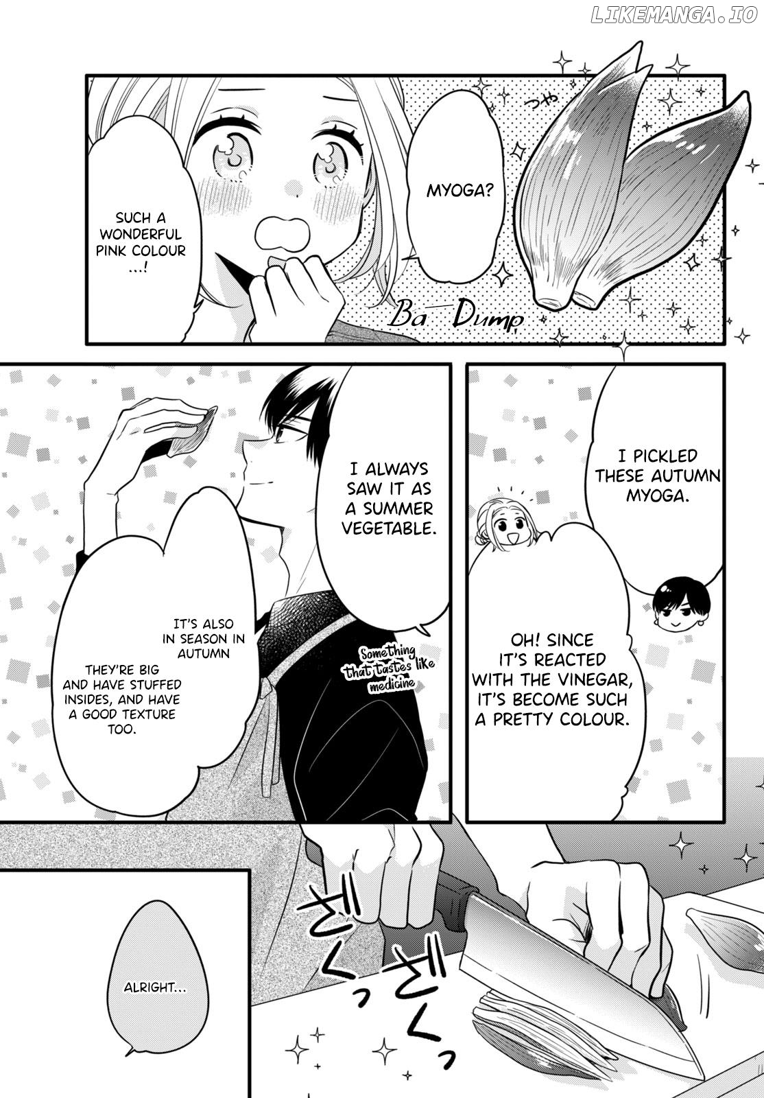 Tsukiyomi-Kun's Forbidden Late-Night Snack chapter 1.2 - page 10