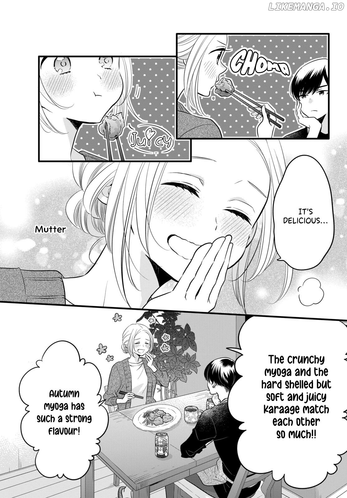 Tsukiyomi-Kun's Forbidden Late-Night Snack chapter 1.2 - page 12