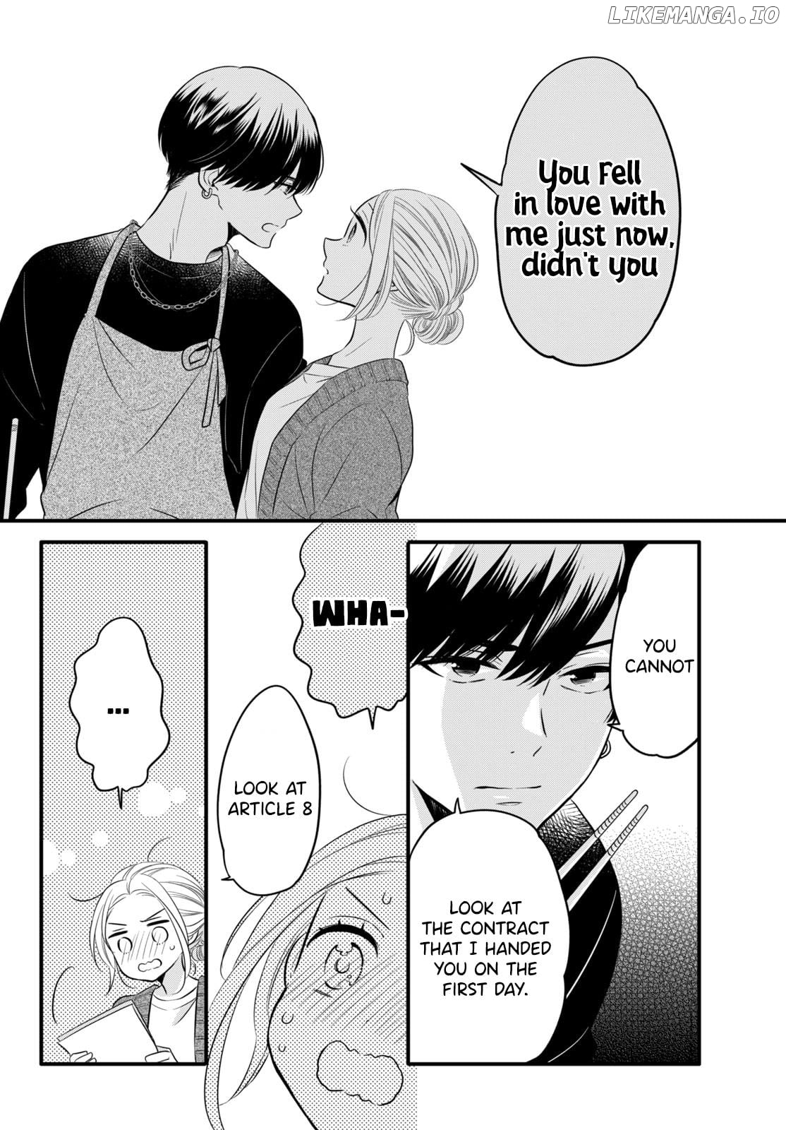 Tsukiyomi-Kun's Forbidden Late-Night Snack chapter 1.2 - page 7