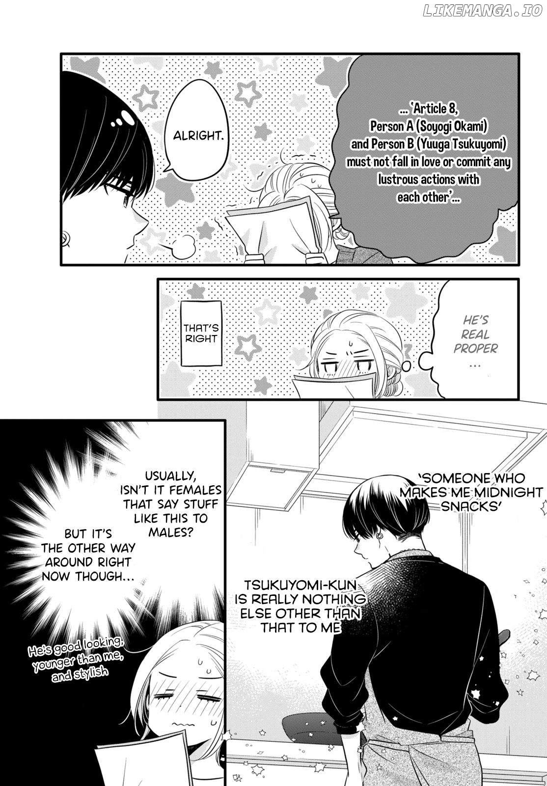 Tsukiyomi-Kun's Forbidden Late-Night Snack chapter 1.2 - page 8