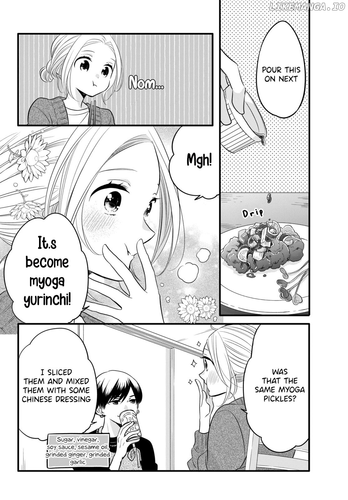 Tsukiyomi-Kun's Forbidden Late-Night Snack chapter 1.3 - page 1