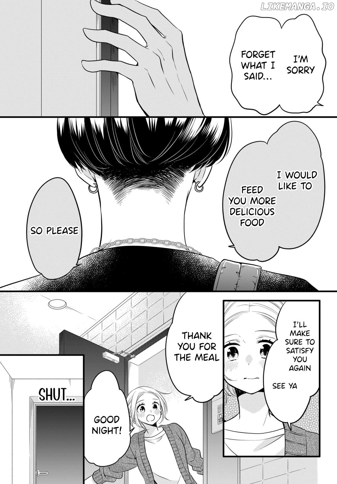Tsukiyomi-Kun's Forbidden Late-Night Snack chapter 1.3 - page 8