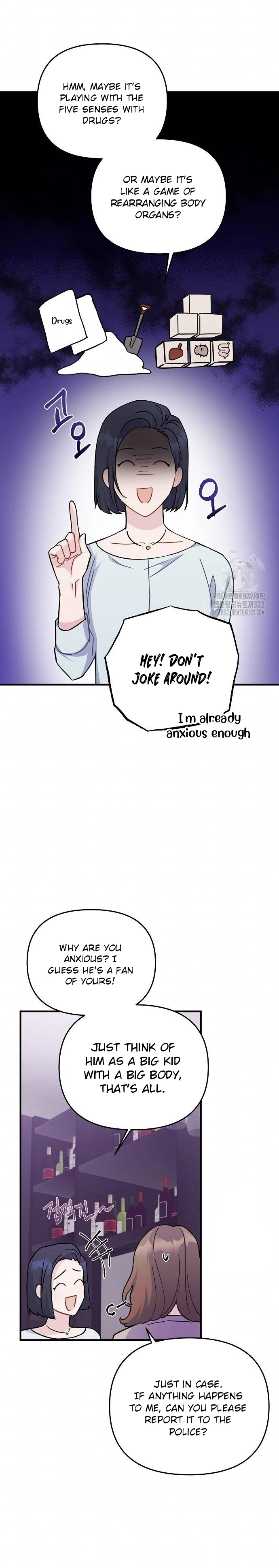 Playing With The Hot Gangster Chapter 4 - page 17