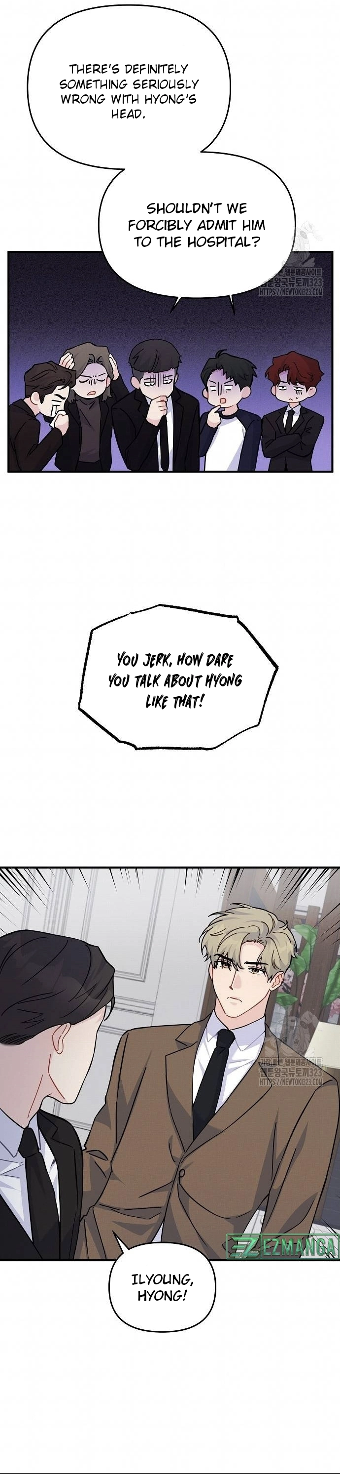 Playing With The Hot Gangster Chapter 4 - page 23