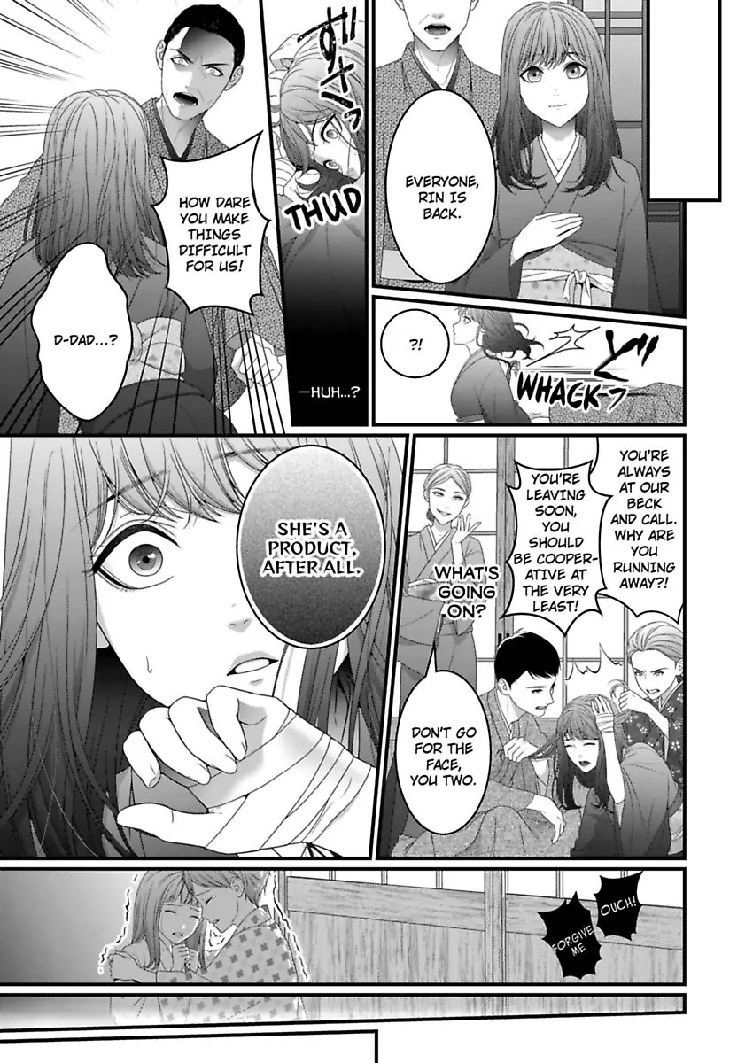 Douka Watashi wo Otona ni shite kudasai - Suterareta Shoujo wa Yuukaku de Mederareru Chapter 1 - page 11