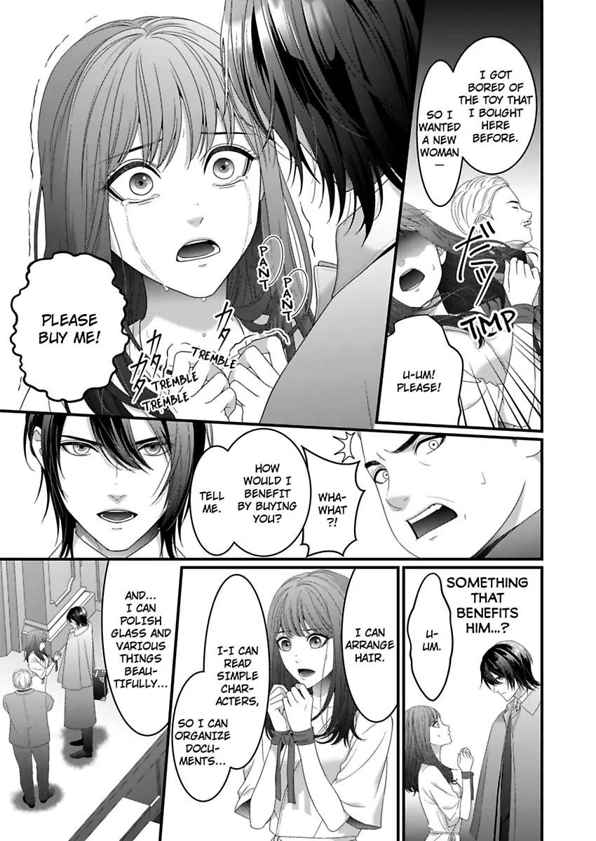 Douka Watashi wo Otona ni shite kudasai - Suterareta Shoujo wa Yuukaku de Mederareru Chapter 1 - page 15