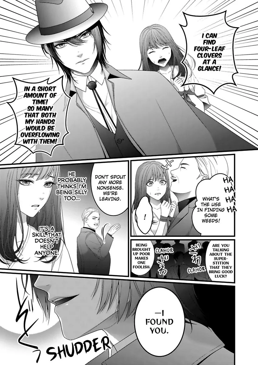 Douka Watashi wo Otona ni shite kudasai - Suterareta Shoujo wa Yuukaku de Mederareru Chapter 1 - page 17