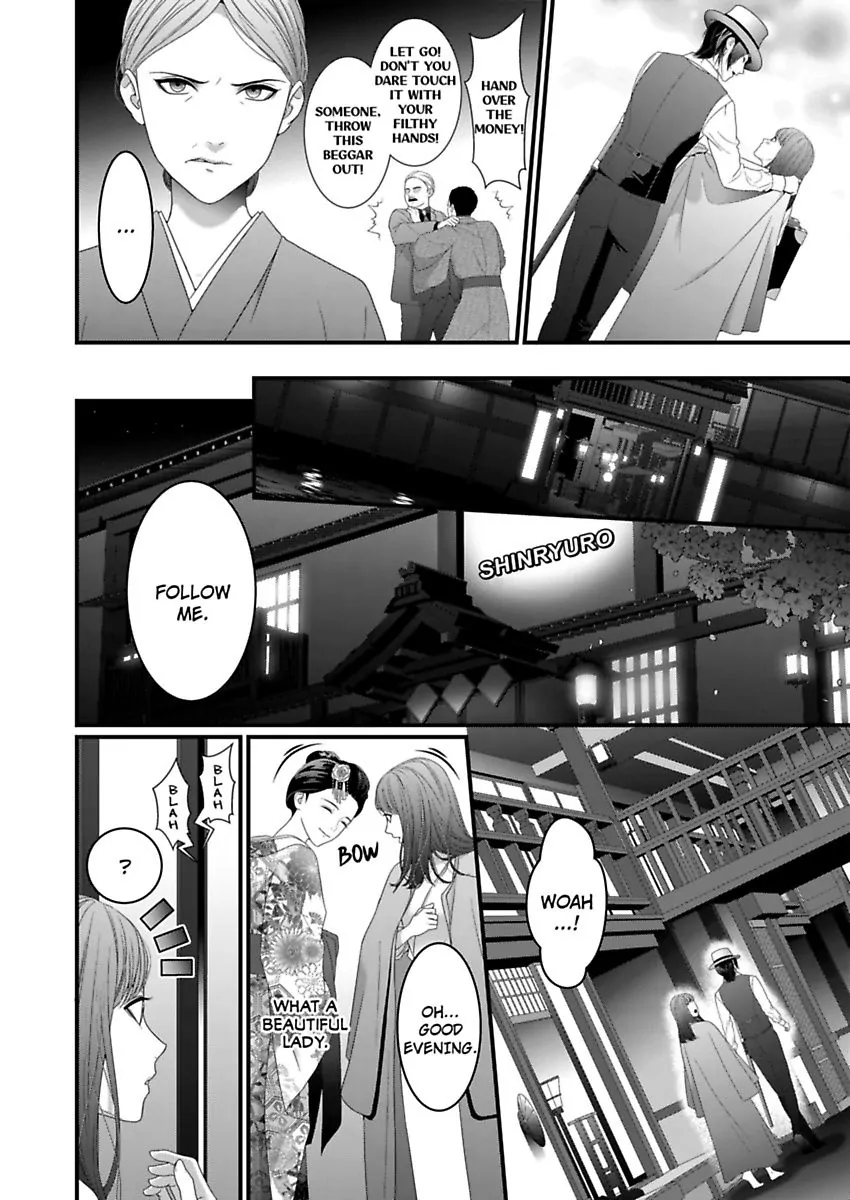 Douka Watashi wo Otona ni shite kudasai - Suterareta Shoujo wa Yuukaku de Mederareru Chapter 1 - page 20