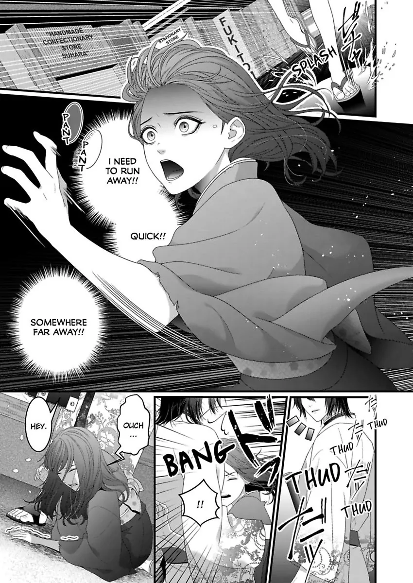 Douka Watashi wo Otona ni shite kudasai - Suterareta Shoujo wa Yuukaku de Mederareru Chapter 1 - page 3