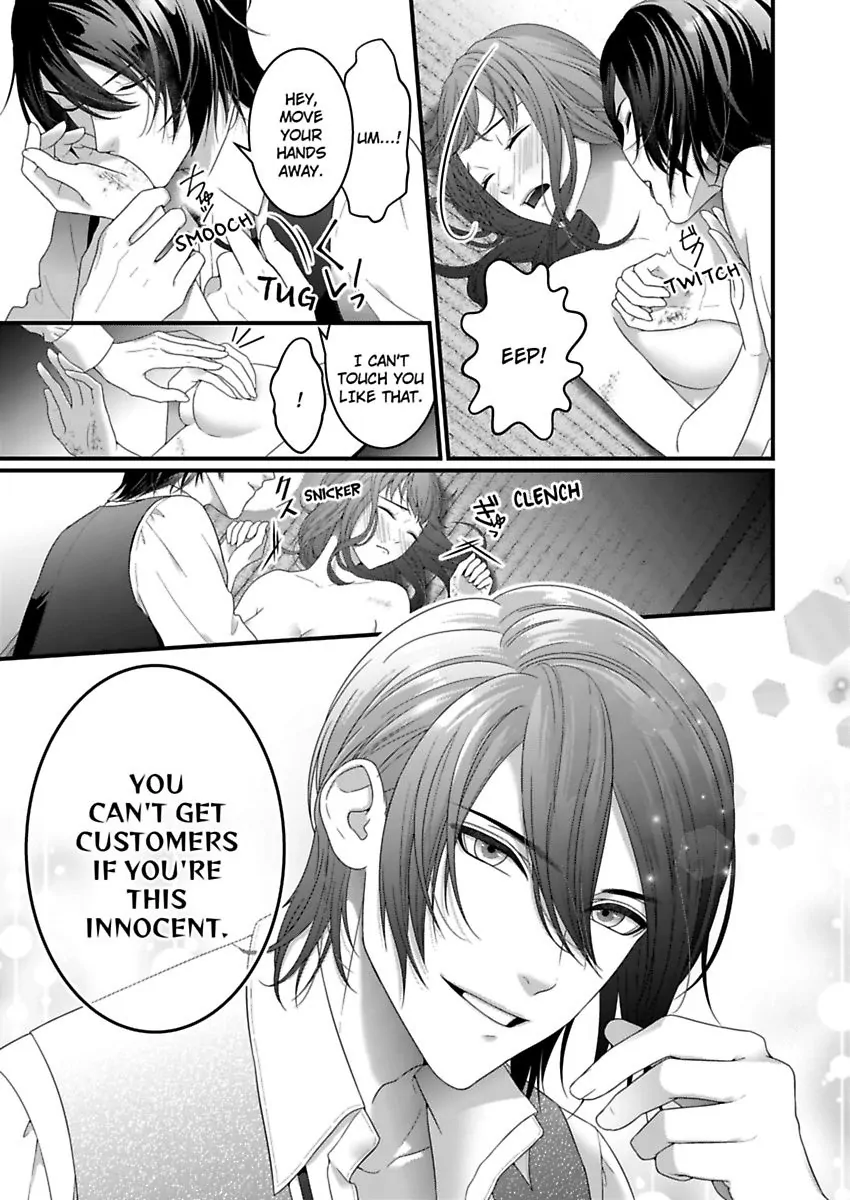 Douka Watashi wo Otona ni shite kudasai - Suterareta Shoujo wa Yuukaku de Mederareru Chapter 1 - page 25