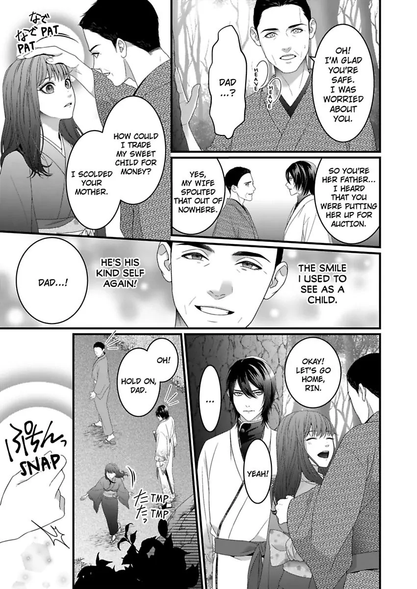 Douka Watashi wo Otona ni shite kudasai - Suterareta Shoujo wa Yuukaku de Mederareru Chapter 1 - page 9