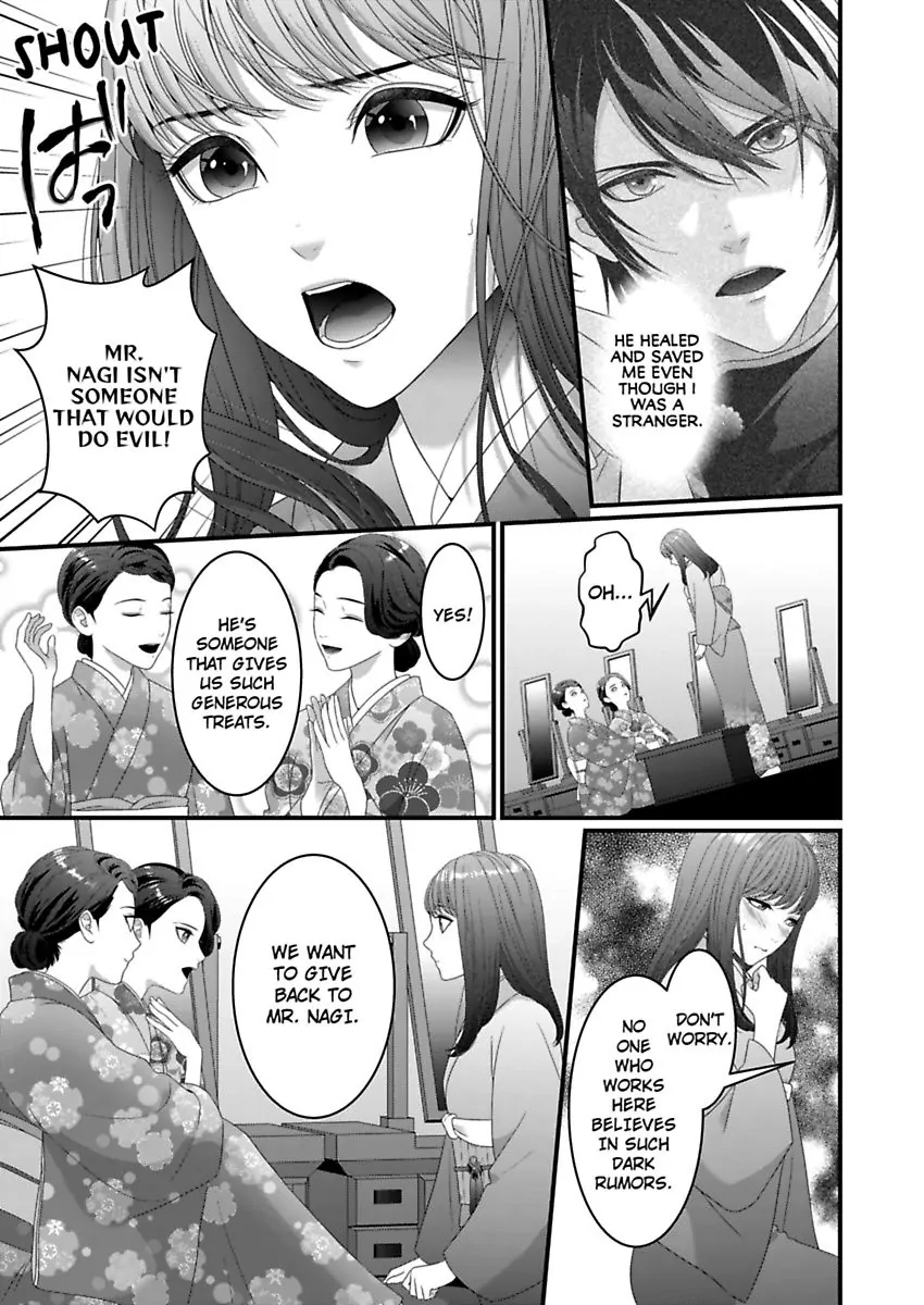 Douka Watashi wo Otona ni shite kudasai - Suterareta Shoujo wa Yuukaku de Mederareru Chapter 2 - page 11