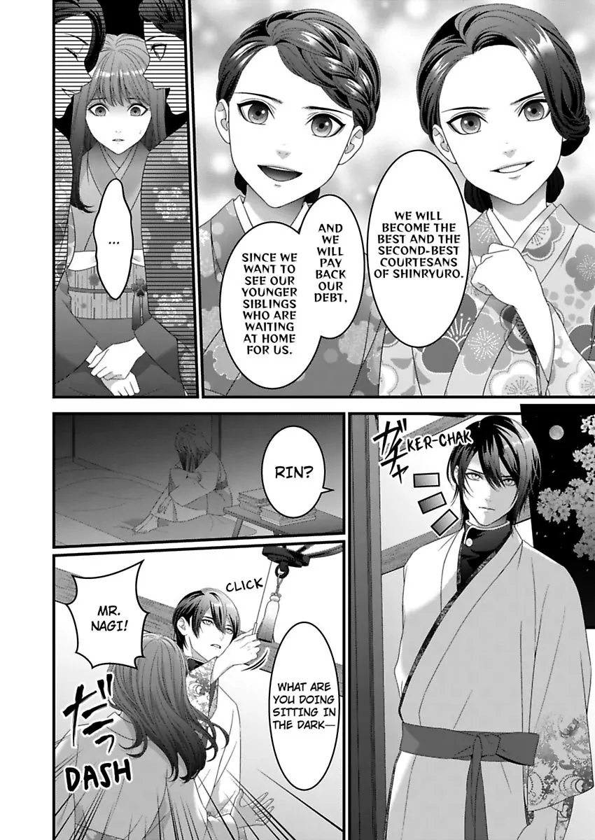 Douka Watashi wo Otona ni shite kudasai - Suterareta Shoujo wa Yuukaku de Mederareru Chapter 2 - page 12