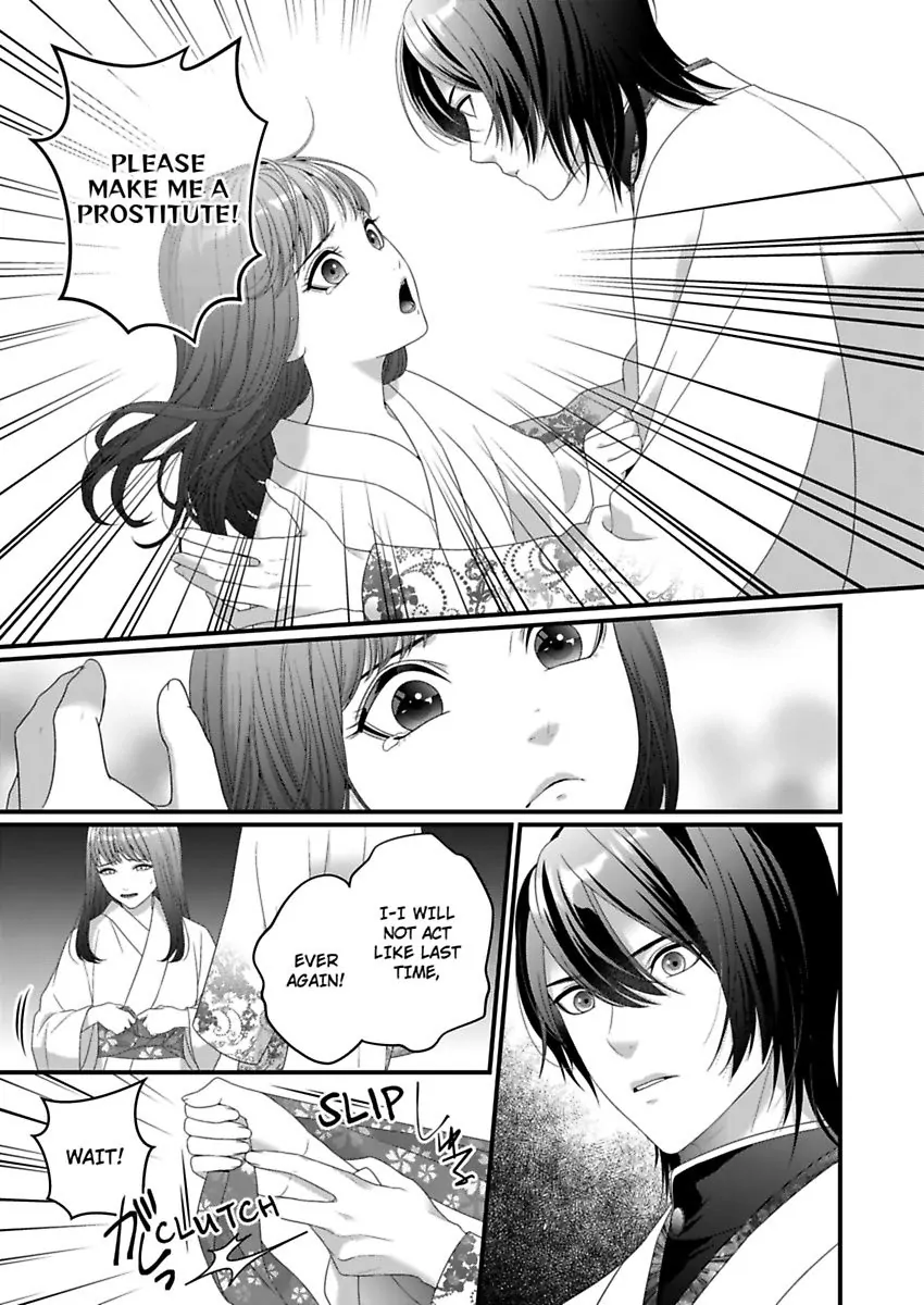 Douka Watashi wo Otona ni shite kudasai - Suterareta Shoujo wa Yuukaku de Mederareru Chapter 2 - page 13
