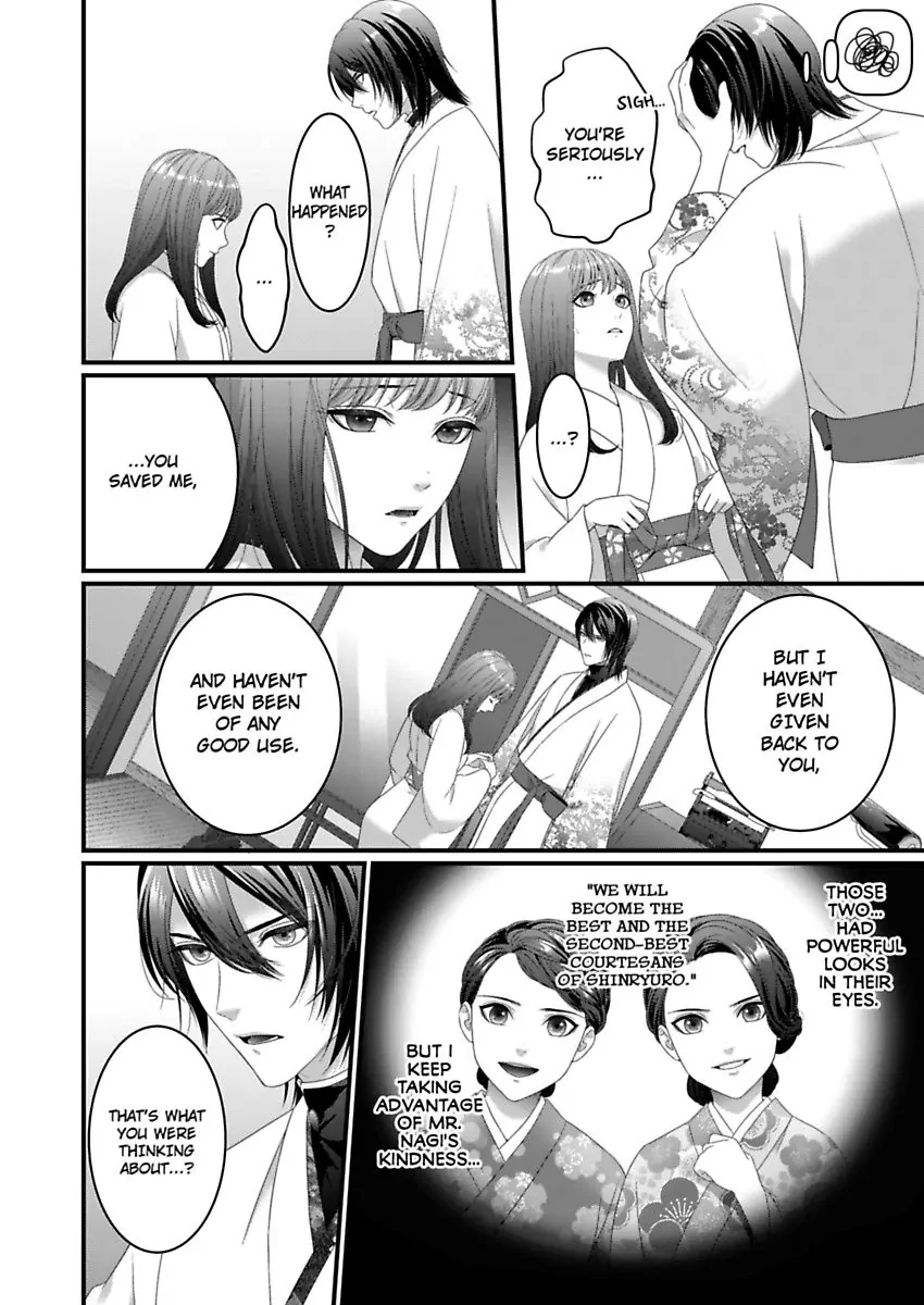 Douka Watashi wo Otona ni shite kudasai - Suterareta Shoujo wa Yuukaku de Mederareru Chapter 2 - page 14