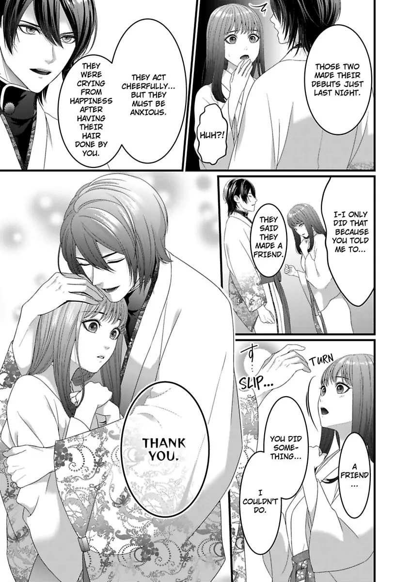 Douka Watashi wo Otona ni shite kudasai - Suterareta Shoujo wa Yuukaku de Mederareru Chapter 2 - page 15