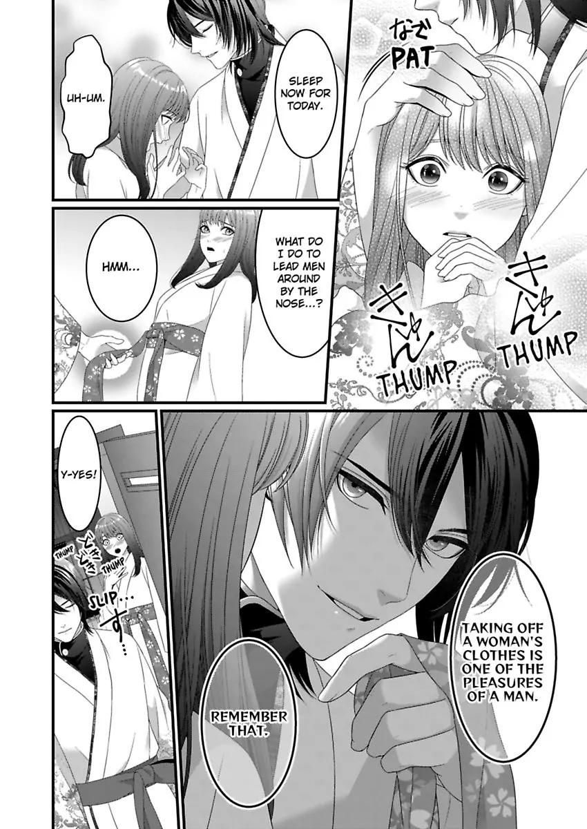 Douka Watashi wo Otona ni shite kudasai - Suterareta Shoujo wa Yuukaku de Mederareru Chapter 2 - page 16