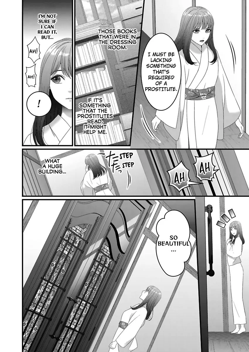 Douka Watashi wo Otona ni shite kudasai - Suterareta Shoujo wa Yuukaku de Mederareru Chapter 2 - page 18