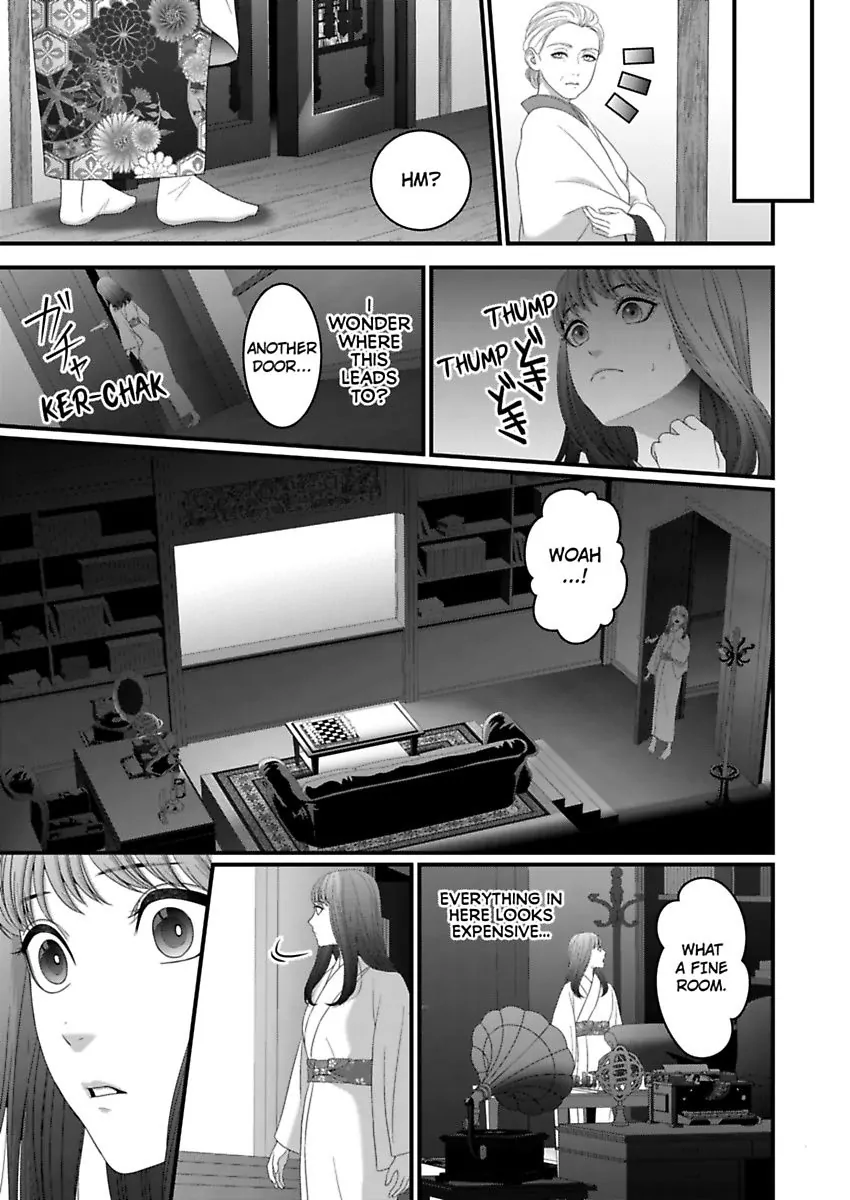Douka Watashi wo Otona ni shite kudasai - Suterareta Shoujo wa Yuukaku de Mederareru Chapter 2 - page 19