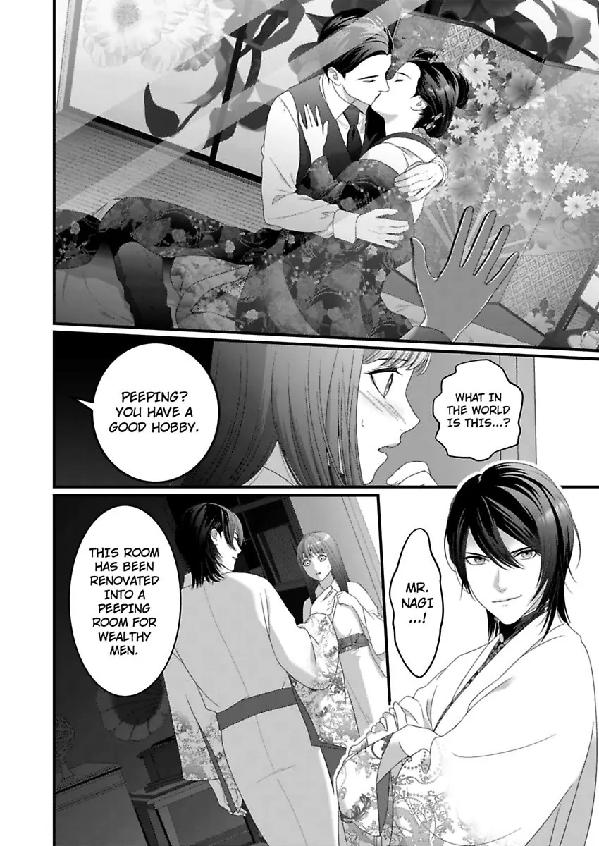 Douka Watashi wo Otona ni shite kudasai - Suterareta Shoujo wa Yuukaku de Mederareru Chapter 2 - page 20