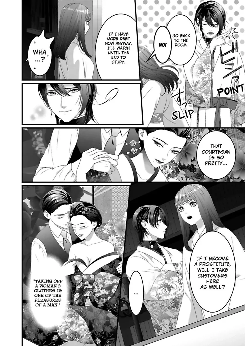 Douka Watashi wo Otona ni shite kudasai - Suterareta Shoujo wa Yuukaku de Mederareru Chapter 2 - page 22