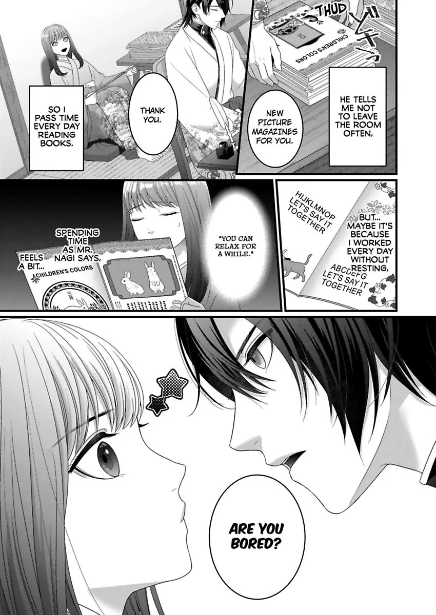 Douka Watashi wo Otona ni shite kudasai - Suterareta Shoujo wa Yuukaku de Mederareru Chapter 2 - page 5