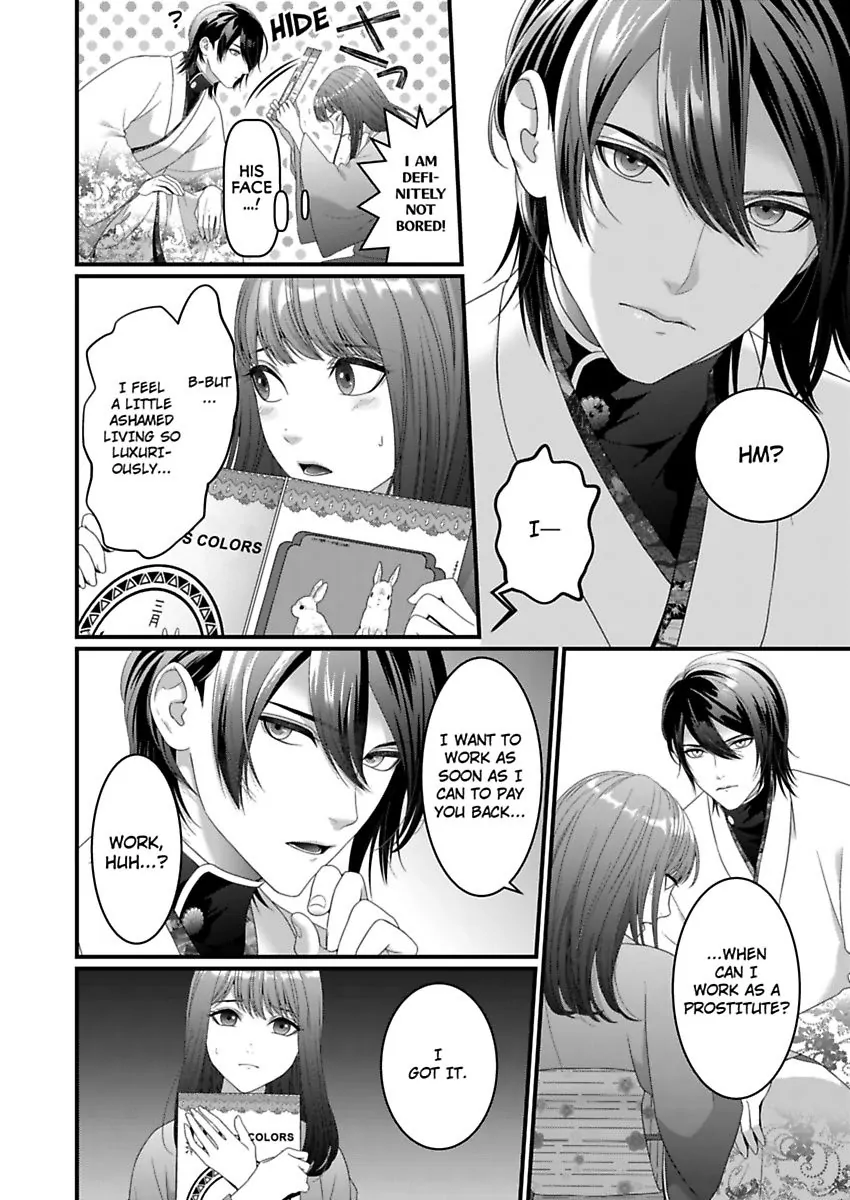 Douka Watashi wo Otona ni shite kudasai - Suterareta Shoujo wa Yuukaku de Mederareru Chapter 2 - page 6