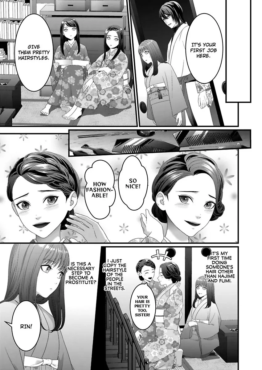 Douka Watashi wo Otona ni shite kudasai - Suterareta Shoujo wa Yuukaku de Mederareru Chapter 2 - page 7
