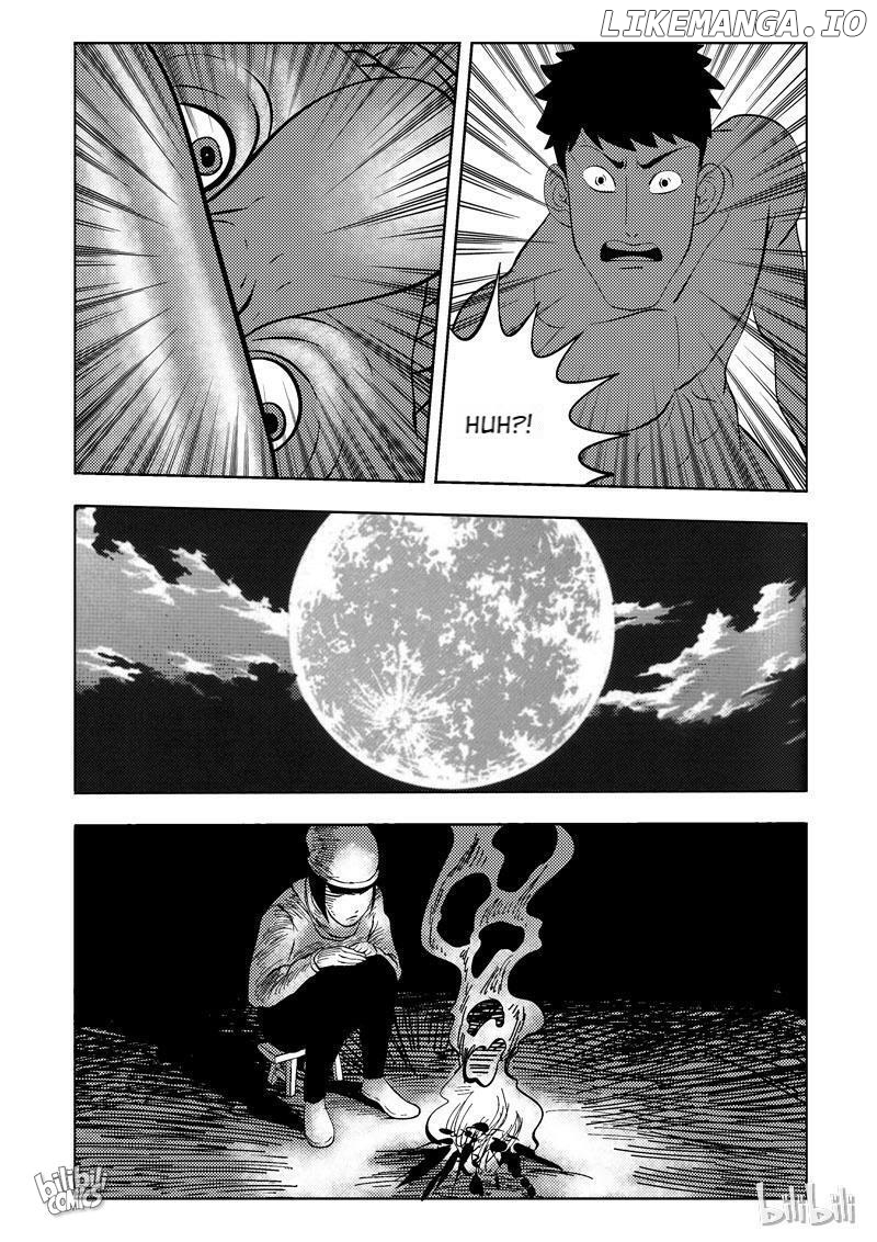 Peek - Manga chapter 69 - page 5