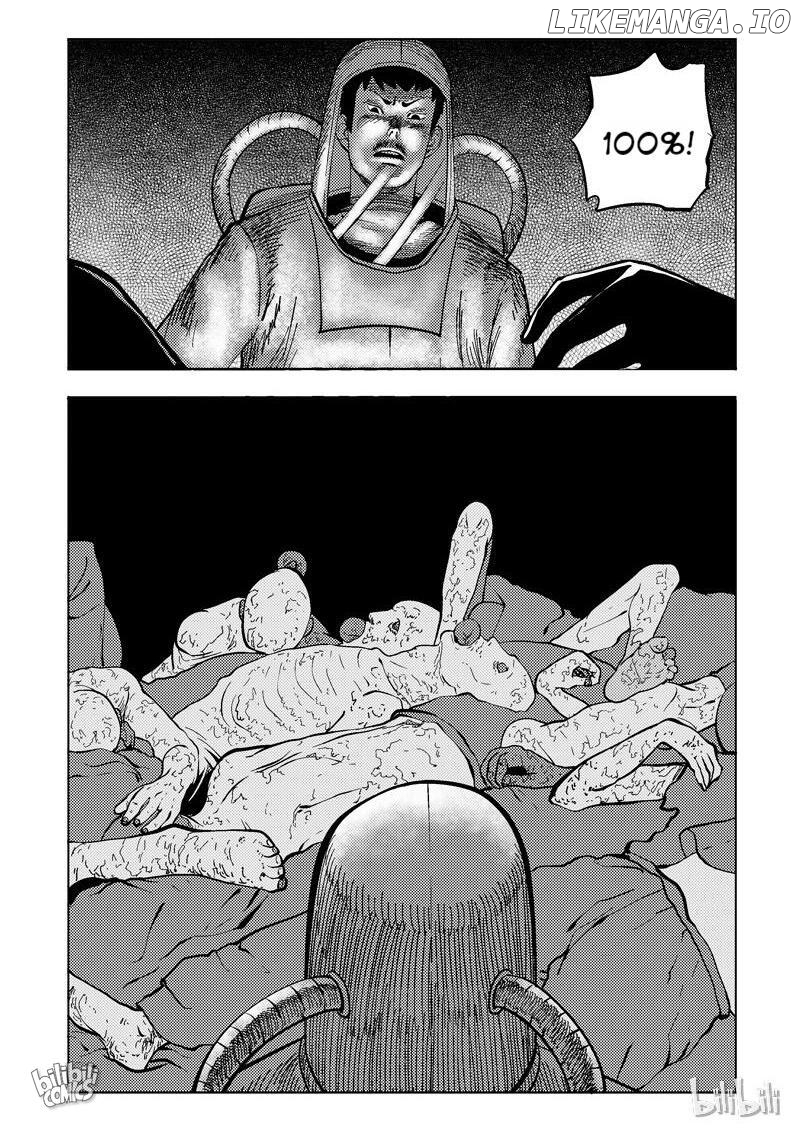 Peek - Manga chapter 74 - page 2