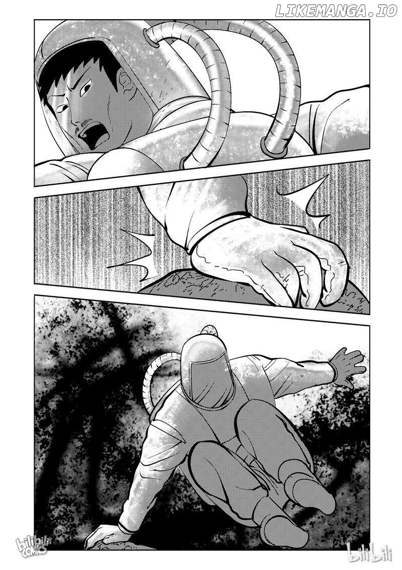 Peek - Manga chapter 75 - page 3