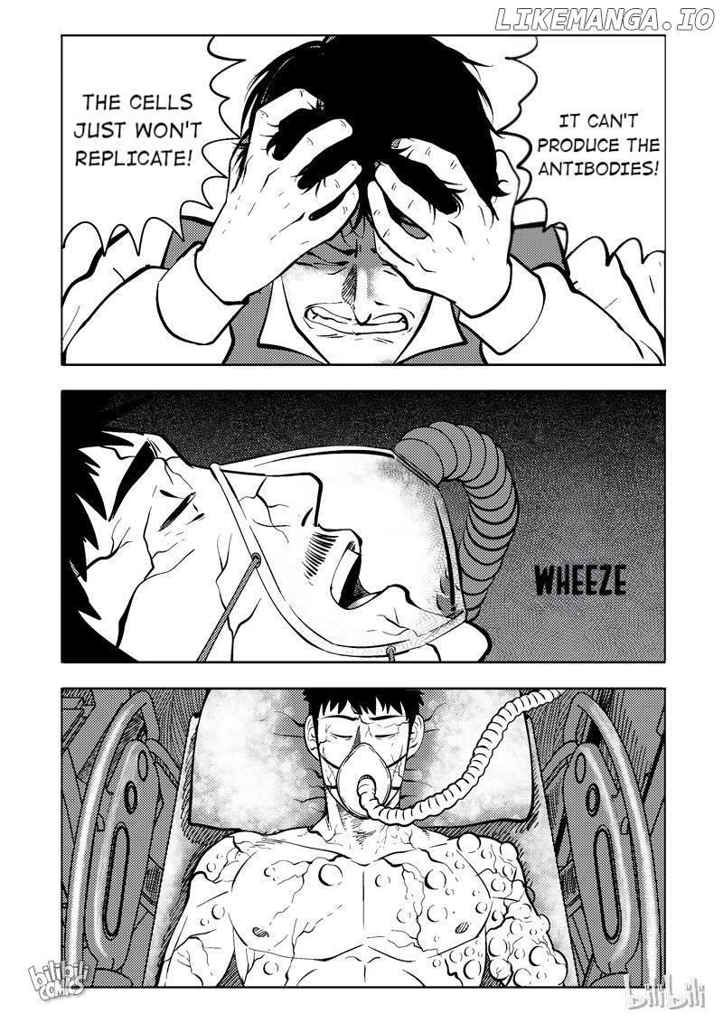 Peek - Manga chapter 77 - page 7
