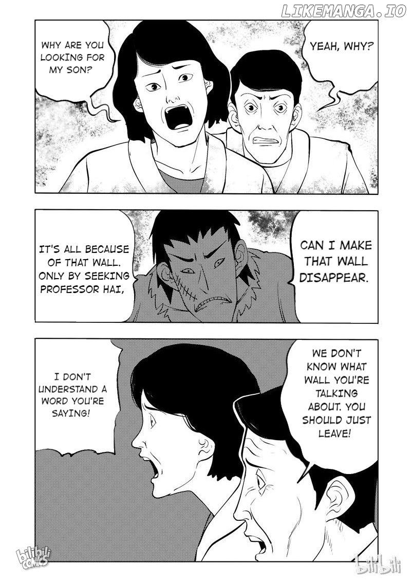 Peek - Manga chapter 82 - page 2
