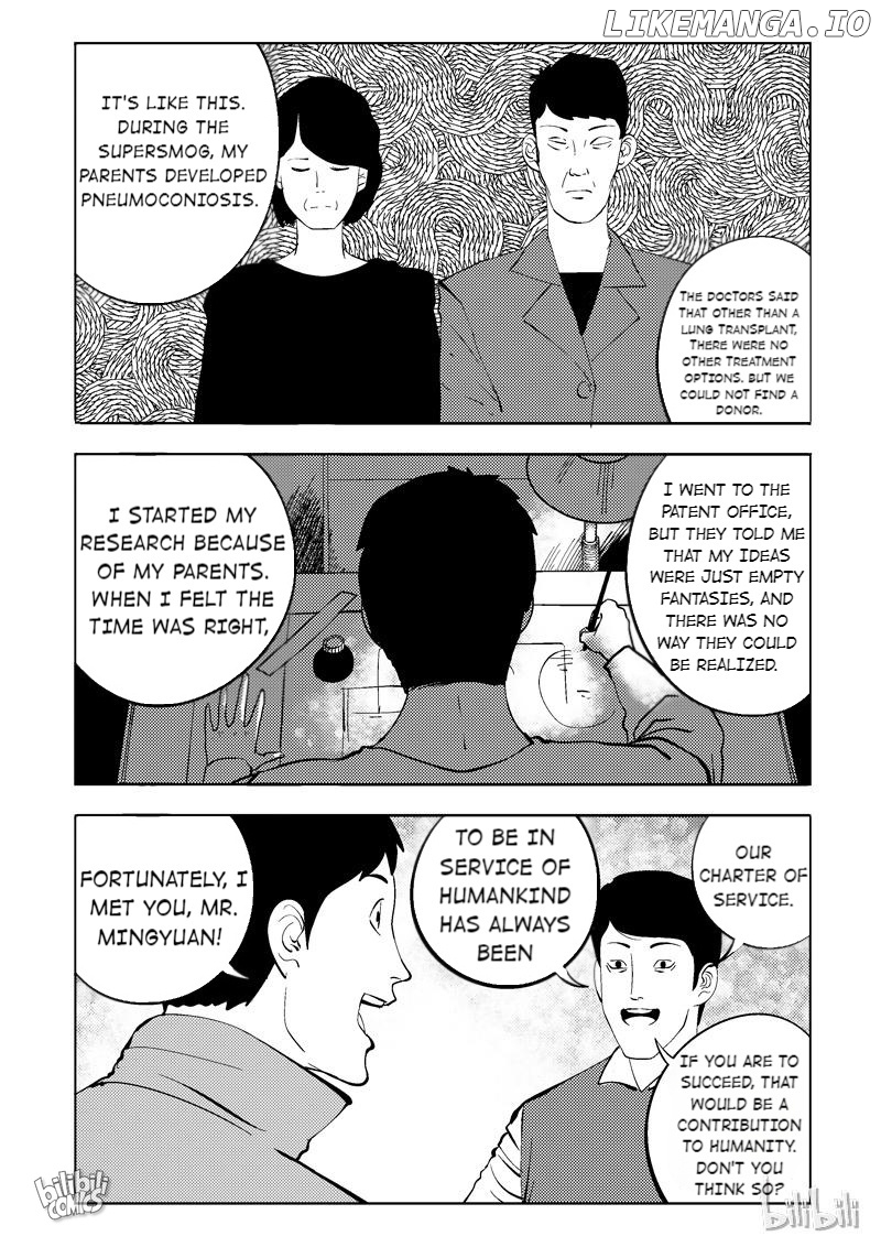 Peek - Manga chapter 84 - page 5