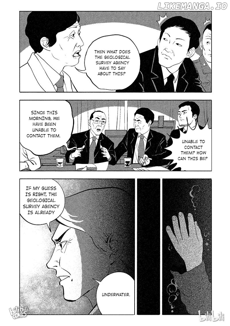 Peek - Manga chapter 87 - page 5