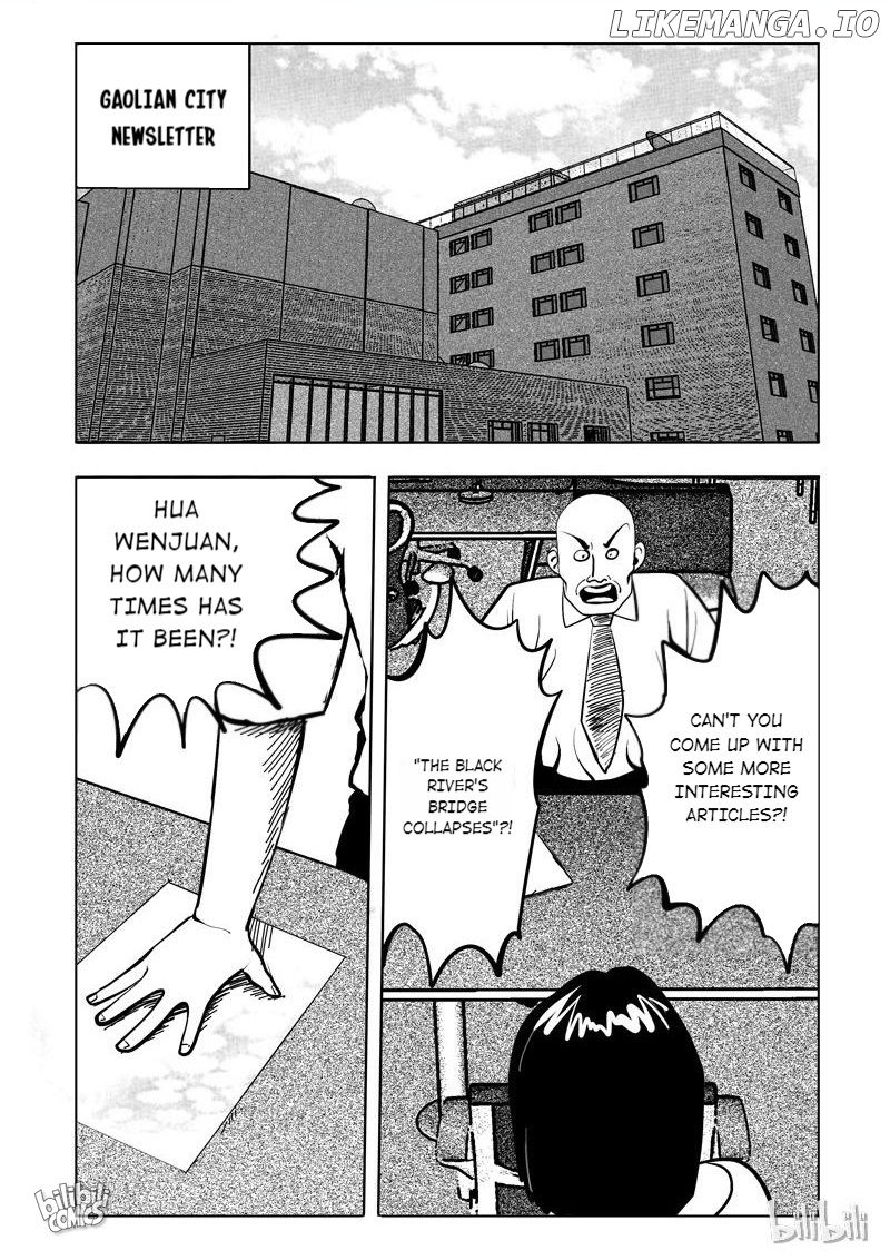 Peek - Manga chapter 111 - page 2